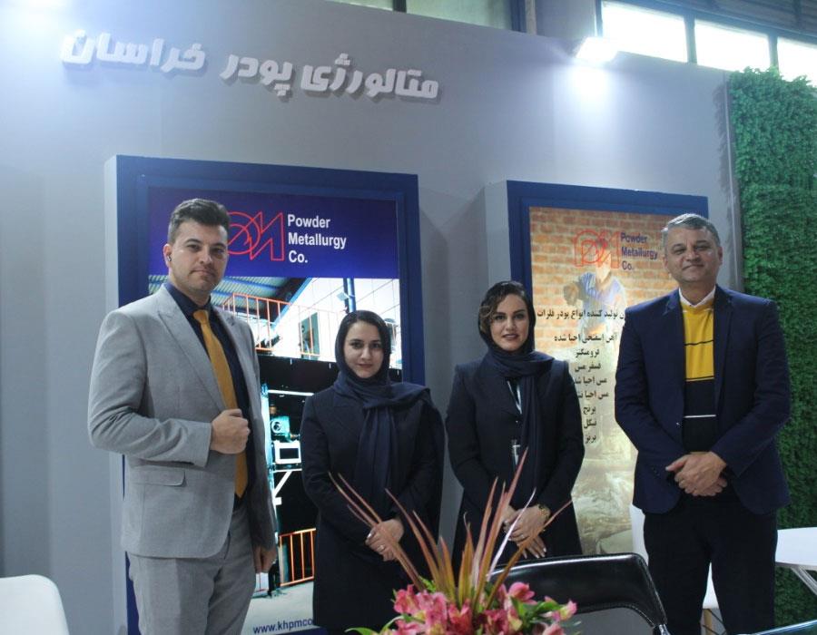 Metafo Iran International Metallurgy Exhibition
